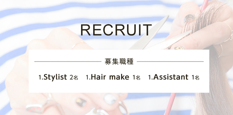 RECRUIT